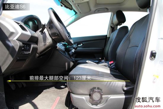 海馬 S7 實(shí)拍 圖解 圖片