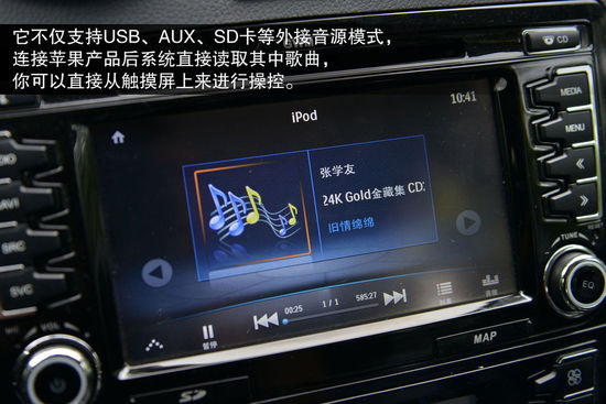 哈弗 H6 實(shí)拍 圖解 圖片