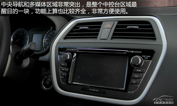 以時尚妝點個性 試駕長安鈴木鋒馭