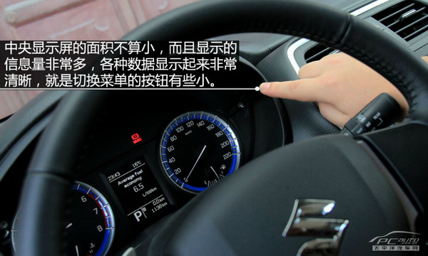 以時尚妝點個性 試駕長安鈴木鋒馭