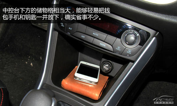 以時尚妝點個性 試駕長安鈴木鋒馭