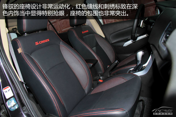 以時尚妝點個性 試駕長安鈴木鋒馭