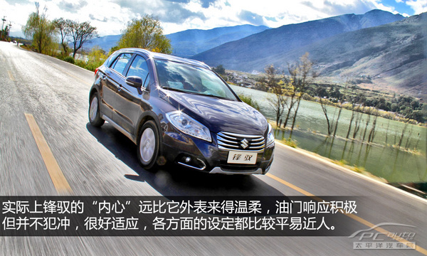 以時尚妝點個性 試駕長安鈴木鋒馭