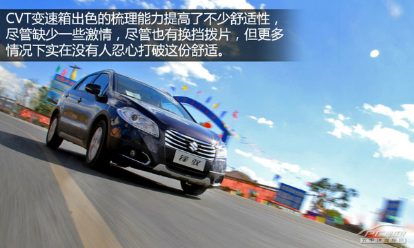 以時尚妝點個性 試駕長安鈴木鋒馭