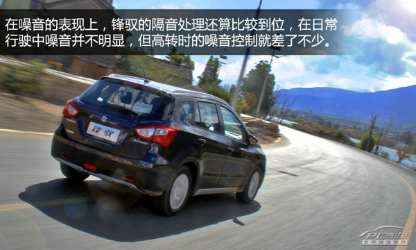 以時尚妝點個性 試駕長安鈴木鋒馭