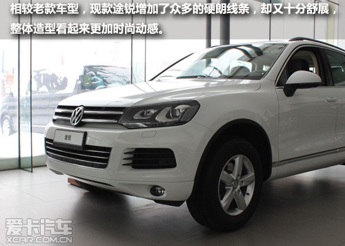 愛卡實拍大眾途銳