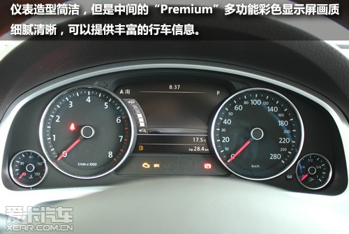 愛卡到店實拍途銳