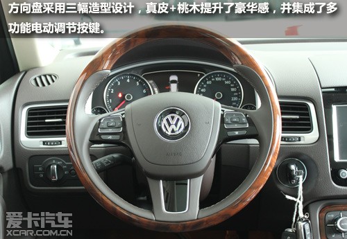 愛卡到店實拍途銳