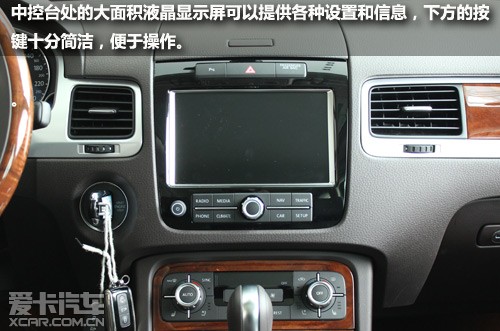 愛卡到店實拍途銳