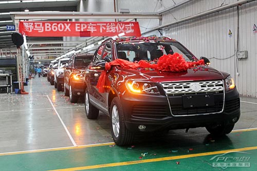 野馬B60X