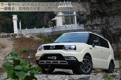 進化的都市方舟 試駕體驗中興首款SUV C3