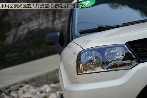 進化的都市方舟 試駕體驗中興首款SUV C3