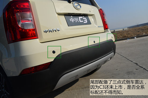 進化的都市方舟 試駕體驗中興首款SUV C3