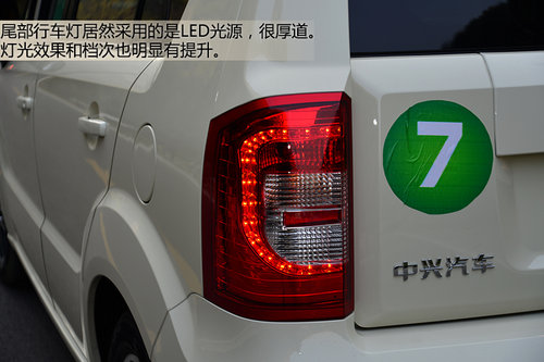 進化的都市方舟 試駕體驗中興首款SUV C3
