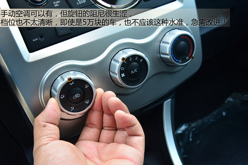 進化的都市方舟 試駕體驗中興首款SUV C3