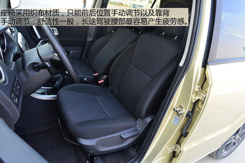 進化的都市方舟 試駕體驗中興首款SUV C3