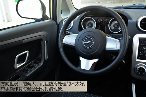 進化的都市方舟 試駕體驗中興首款SUV C3