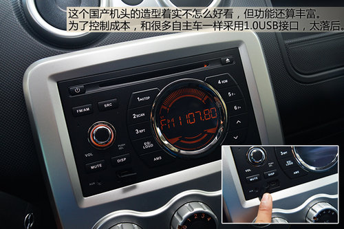 進化的都市方舟 試駕體驗中興首款SUV C3