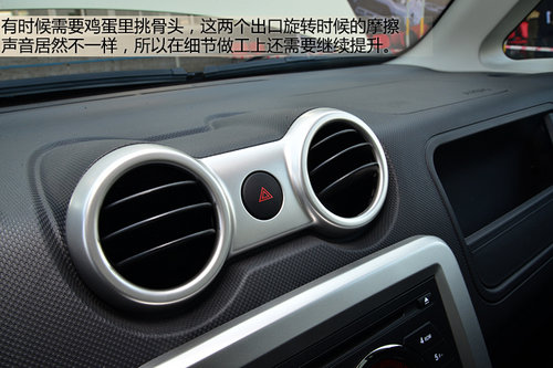 進化的都市方舟 試駕體驗中興首款SUV C3