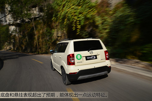 進化的都市方舟 試駕體驗中興首款SUV C3