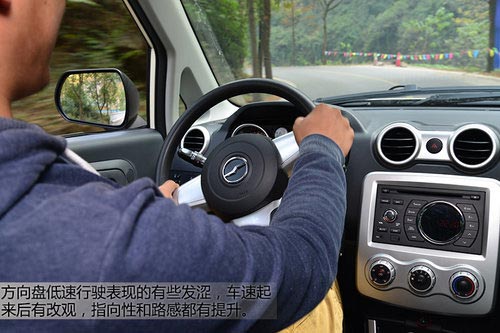 進化的都市方舟 試駕體驗中興首款SUV C3