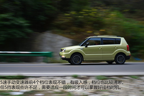 進化的都市方舟 試駕體驗中興首款SUV C3