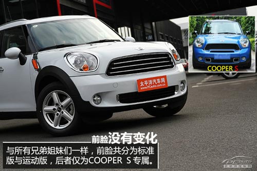 靜態體驗MINI COUNTRYMAN ONE