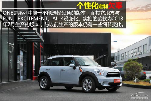 靜態體驗MINI COUNTRYMAN ONE
