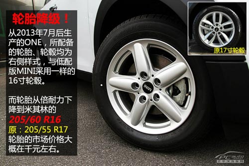 靜態體驗MINI COUNTRYMAN ONE