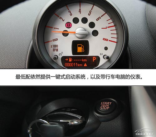 靜態體驗MINI COUNTRYMAN ONE