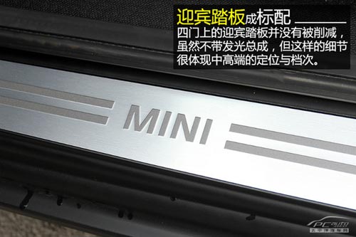 靜態體驗MINI COUNTRYMAN ONE
