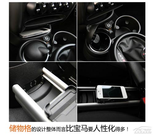 靜態體驗MINI COUNTRYMAN ONE