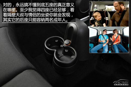 靜態體驗MINI COUNTRYMAN ONE