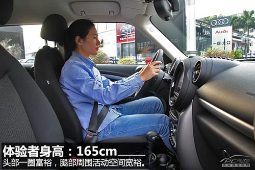 靜態體驗MINI COUNTRYMAN ONE