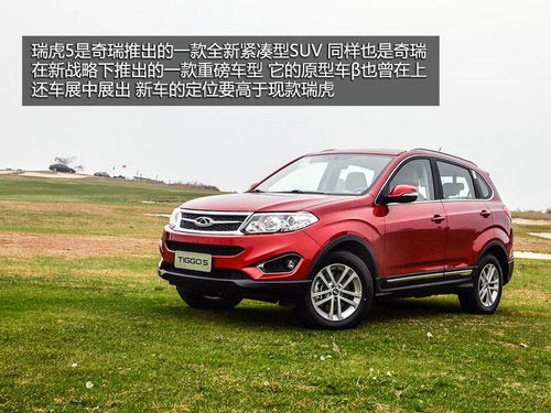 民族品牌崛起 四款10元左右自主SUV簡析