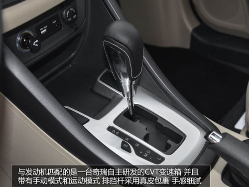 民族品牌崛起 四款10元左右自主SUV簡析