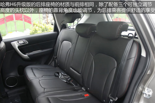 民族品牌崛起 四款10元左右自主SUV簡析