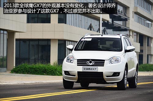 民族品牌崛起 四款10元左右自主SUV簡析