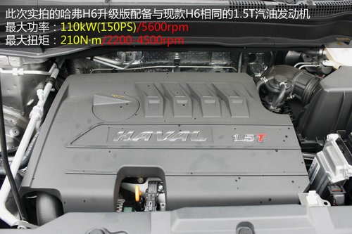 民族品牌崛起 四款10元左右自主SUV簡析