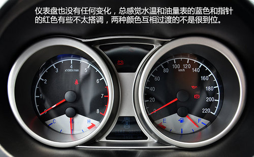 民族品牌崛起 四款10元左右自主SUV簡析