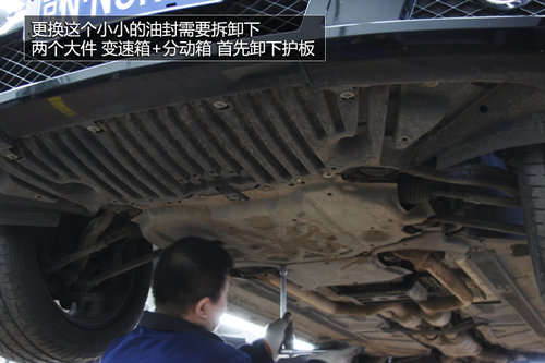 奔馳GLK分動箱滲油故障 維修費6300余元