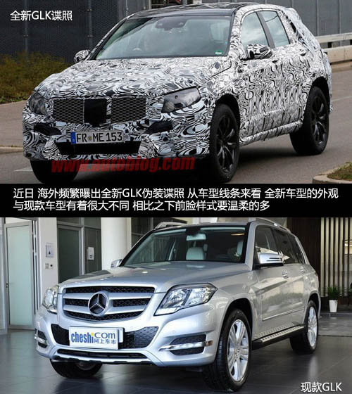內飾與全新C級相似 奔馳全新GLK明年發布
