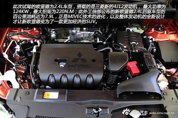 技術(shù)革命 新浪汽車體驗試駕2013款進口三菱全新歐藍德 技術(shù)革命 新浪汽車體驗試駕2013款進口三菱全新歐藍德
