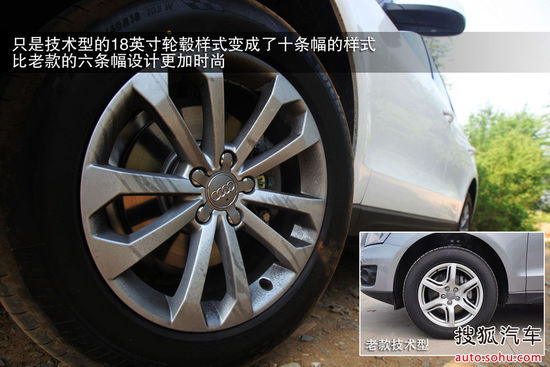 奧迪 Q5 實拍 圖解 圖片