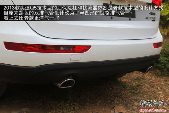 奧迪 Q5 實拍 圖解 圖片