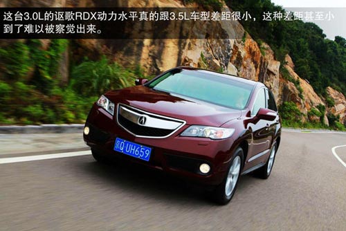 謳歌 RDX 實拍 圖解 圖片