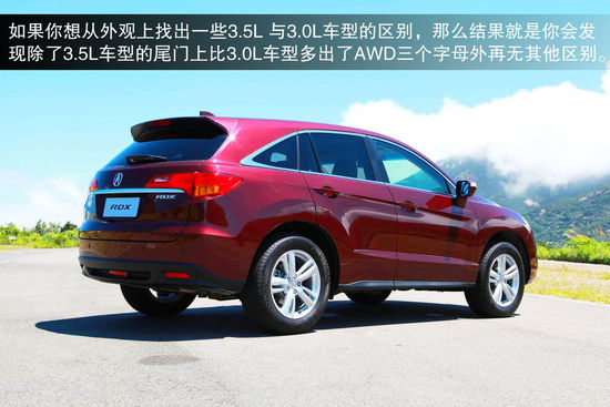 謳歌 RDX 實拍 圖解 圖片