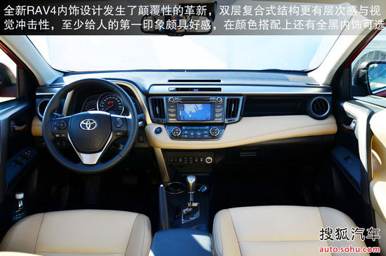 豐田 RAV4 實拍 圖解 圖片