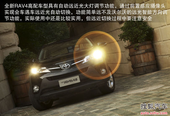 豐田 RAV4 實拍 圖解 圖片