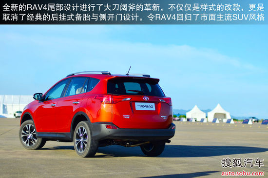 豐田 RAV4 實拍 圖解 圖片